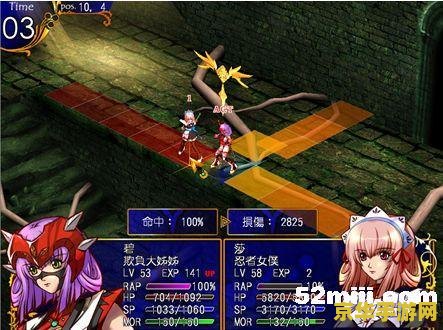 风色幻想5全攻略 风色幻想5全攻略：深入探索与战斗技巧