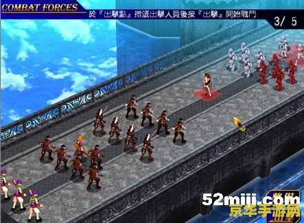 风色幻想5全攻略 风色幻想5全攻略：深入探索与战斗技巧