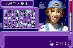 模拟人生3花样年华 模拟人生3：青春绽放