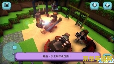 迷你世界。 迷你世界：探索无限可能的虚拟乐园
