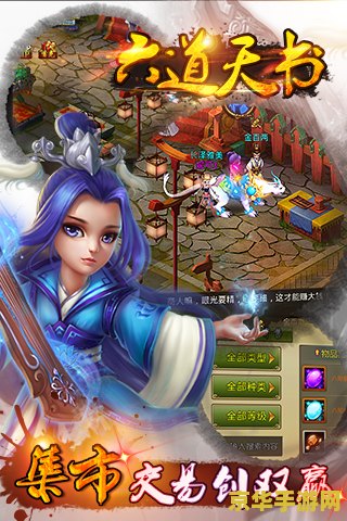 诛仙2天书奇谭之如梦令 诛仙2：天书奇谭·梦回令游戏深度解析