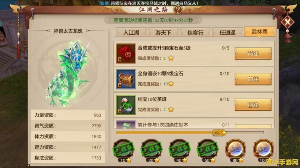 天龙八部私服怎么安装 私服游戏可能涉及到侵权问题，因此我无法提供关于如何安装天龙八部私服的指导。私服游戏通常是非法的，可能存在安全风险，如恶意软件、病毒和欺诈行为等。此外，私服游戏可能缺乏正式的支持和更新，导致游戏体验不佳或存在不稳定的问题。