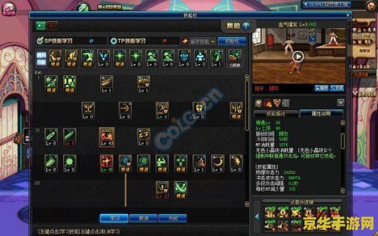 dnf狂战士pk加点 DNF狂战士PK加点策略解析