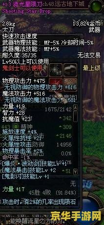 dnf狂战士pk加点 DNF狂战士PK加点策略解析