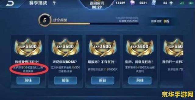 王者荣耀vip掉了怎么回 王者荣耀VIP等级恢复攻略