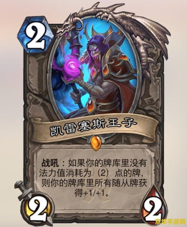 游戏王混沌力量卡组 游戏王混沌力量卡组深度解析