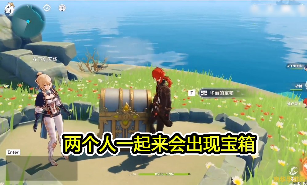 原神讨价还价隐藏成就错过了 原神中“讨价还价”隐藏成就的错过与解析