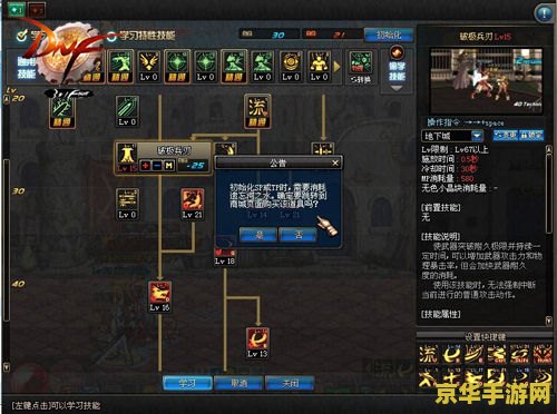 原神武器70级到80级要多少矿 原神武器70级到80级升级所需矿石详解