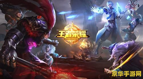 王者荣耀s19赛季什么时候结束 王者荣耀S19赛季结束时间解析