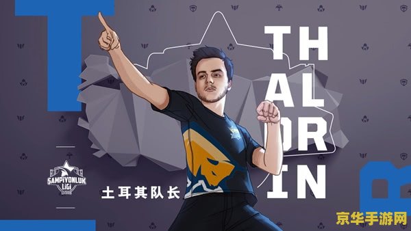 英雄联盟动画全明星 英雄联盟：动画全明星传奇