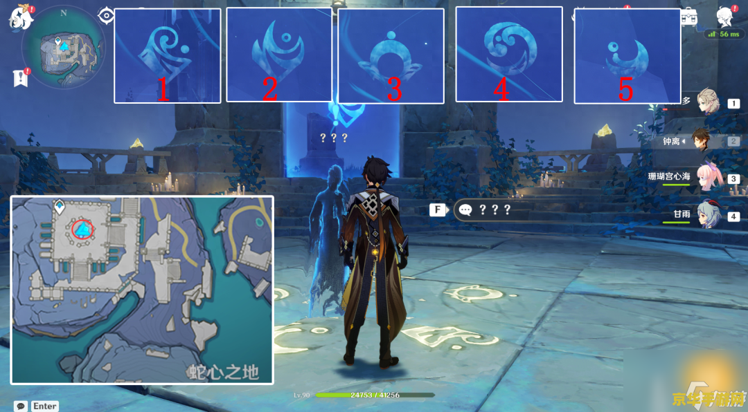 原神渊下宫食莲者任务 原神渊下宫食莲者任务攻略