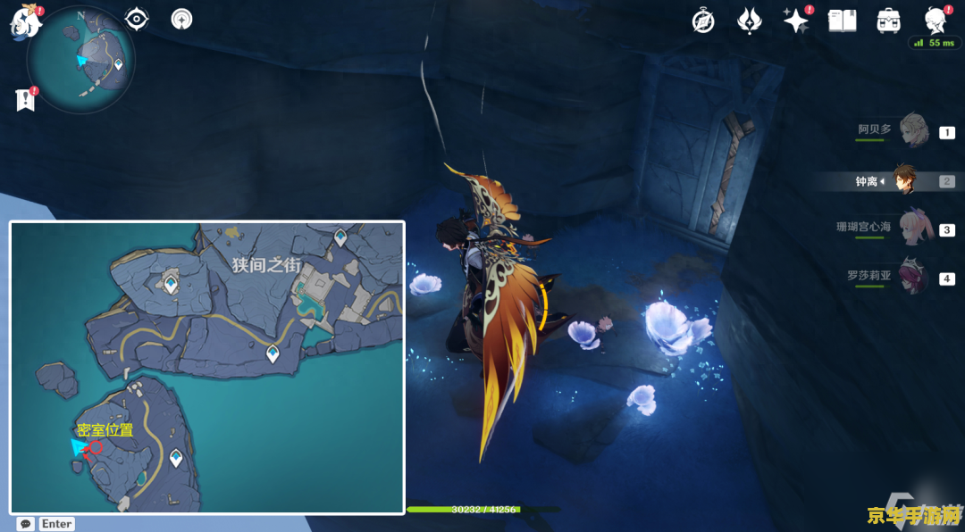 原神渊下宫食莲者任务 原神渊下宫食莲者任务攻略