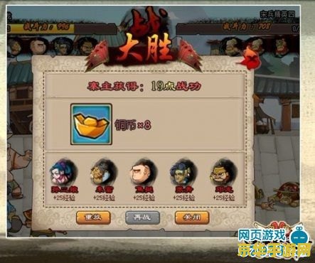 qq水浒酒馆 QQ水浒酒馆：深度解析与游戏魅力