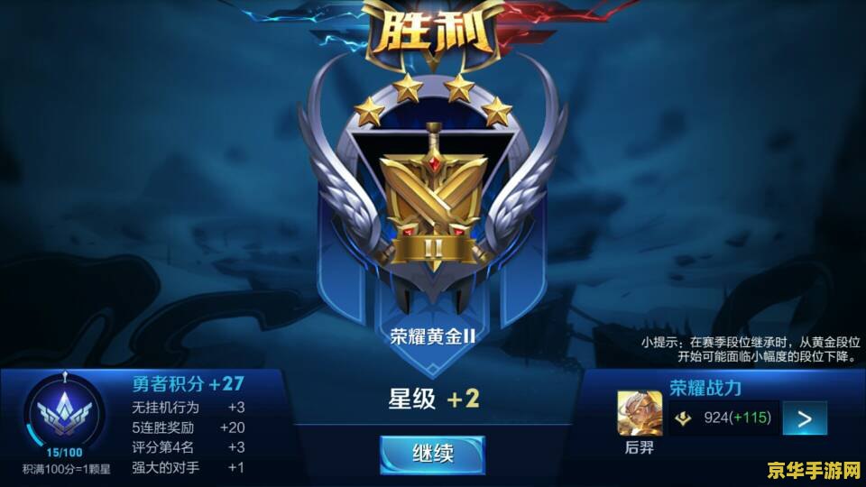 王者荣耀 怎么区别龙 王者荣耀中龙的区别与战略意义