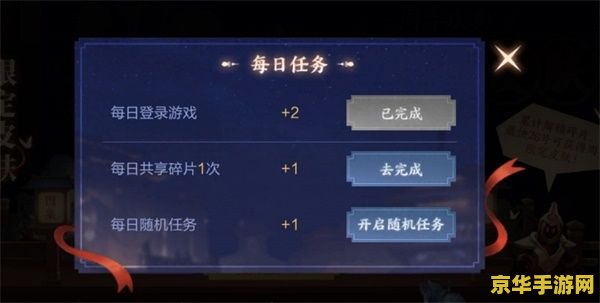 王者荣耀成就25怎么刷 王者荣耀成就25攻略：解锁荣耀之路