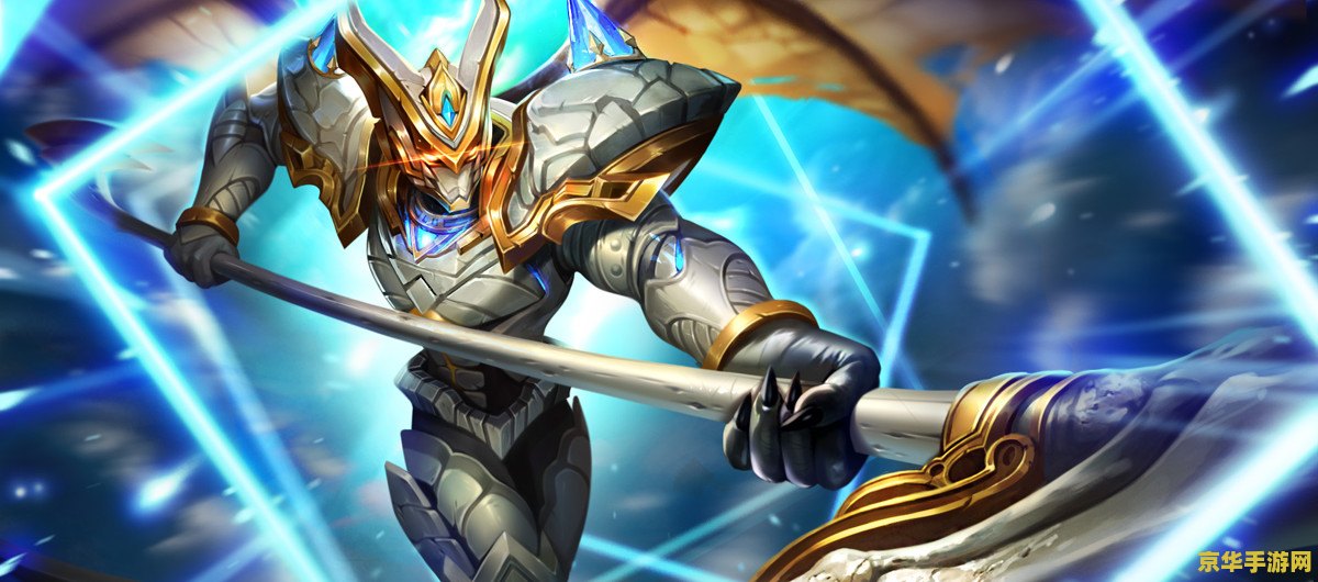 王者荣耀怎么带白起 王者荣耀白起全面攻略:掌控战场,守护荣耀 王者荣耀怎么带白起 王者荣耀白起全面攻略:掌控战场,守护荣耀