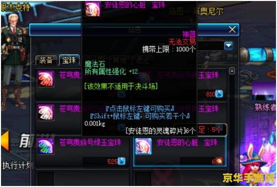 dnf年轻斯卡萨的心脏 DNF年轻斯卡萨的心脏：探索与挑战