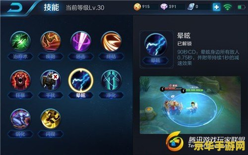 王者荣耀怎么做好中单 王者荣耀中单之道：策略与技巧解析