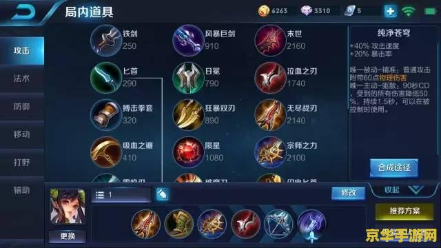 王者荣耀 射手怎么玩玩 王者荣耀射手玩法全攻略
