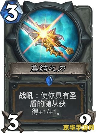 斗战神坐骑在哪买 斗战神坐骑购买指南