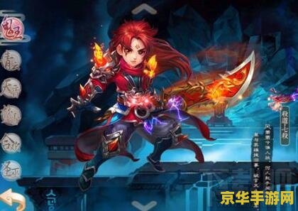 梦幻诛仙什么职业好 梦幻诛仙职业选择指南
