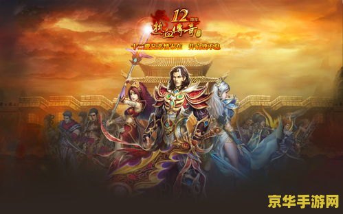 传奇归来升级 传奇归来：升级之路