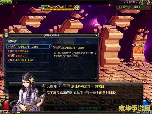 dnf另一个时空 DNF：时空之门游戏深度解析
