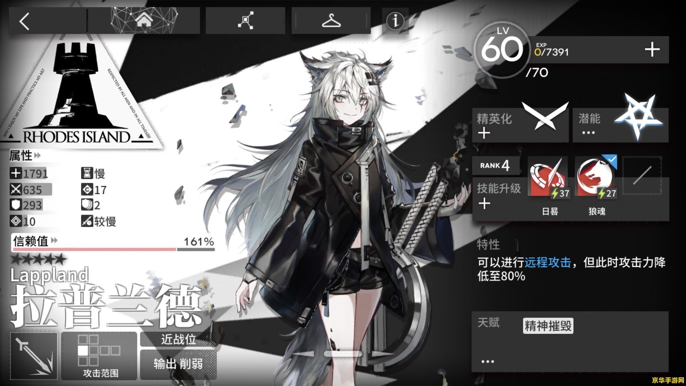 明日方舟模组 明日方舟模组系统深度解析