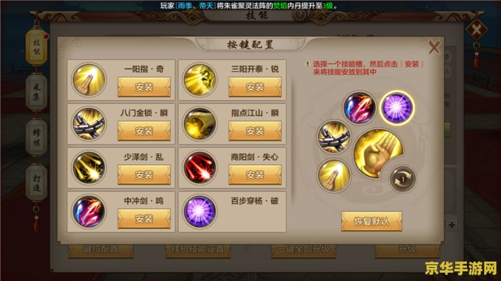 天龙八部3d手游礼包 天龙八部3D手游：独家礼包解析与游戏深度体验