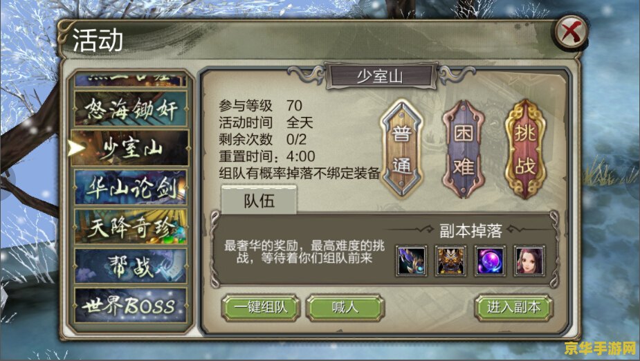 天龙八部3d手游礼包 天龙八部3D手游：独家礼包解析与游戏深度体验