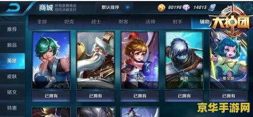 王者荣耀要怎么送点券 王者荣耀点券赠送攻略