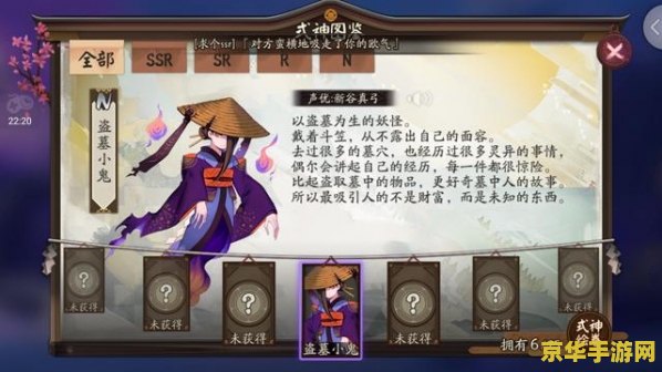 原神君王之殿权限怎么开 原神君王之殿权限开启攻略