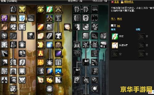 原神雷神天赋材料有哪些 原神雷神天赋升级材料全解析