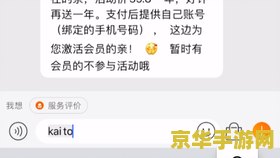 淘宝充王者荣耀怎么充 淘宝充值王者荣耀全攻略