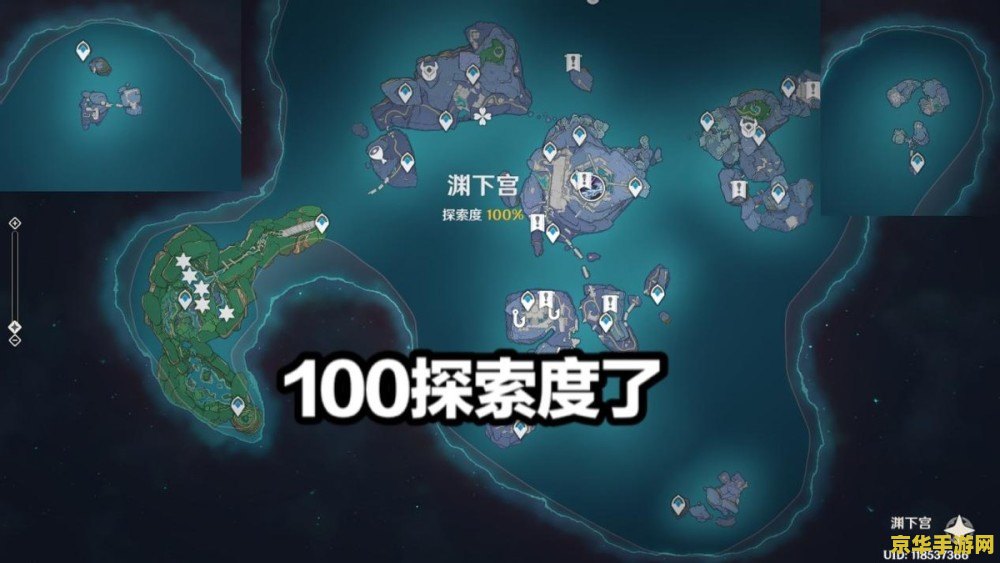 原神云游戏版 原神云游戏版：云端探索，无限可能