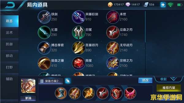 王者荣耀的黄忠怎么配武器 王者荣耀黄忠武器配置全攻略
