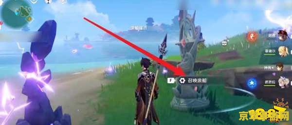 原神去稻妻的任务怎么开 原神稻妻任务开启攻略