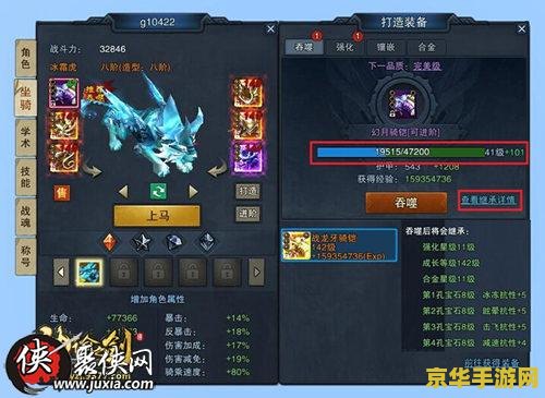 原神法器锻造 原神法器锻造：探索神秘工艺与战斗力的提升