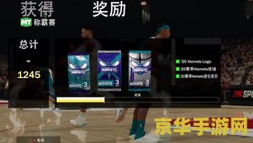 nba2k攻略 NBA 2K系列游戏攻略：掌握技巧，称霸球场