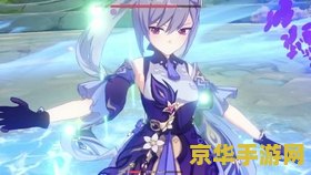 原神星陨剑是什么 原神中的星陨剑：探索与战斗的双重利器