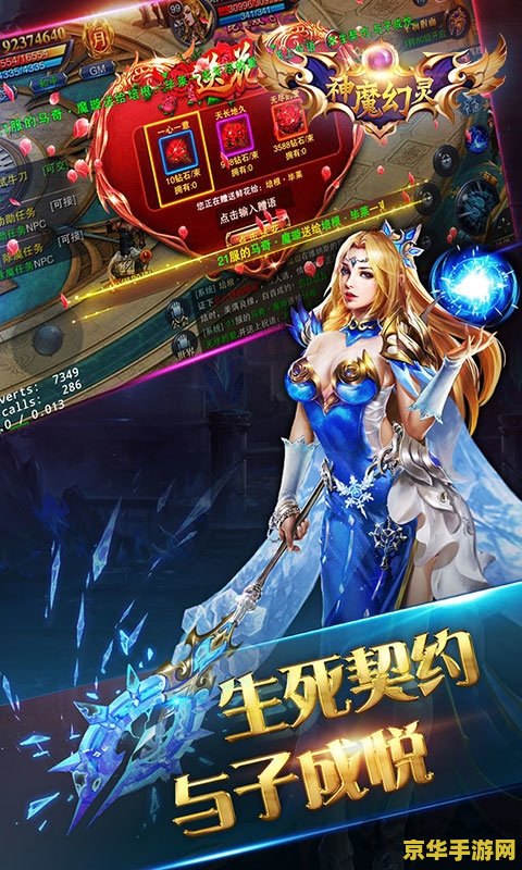 新挑战职业选择 新挑战：探索游戏世界的职业选择
