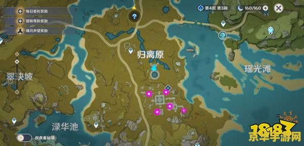 原神清籁岛上4个石碑解密 原神清籁岛石碑解密攻略