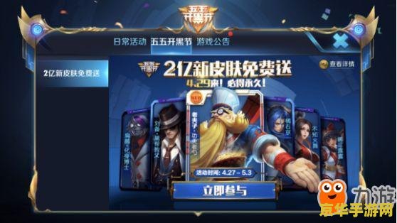 王者荣耀补克牌怎么玩 王者荣耀补克牌玩法详解
