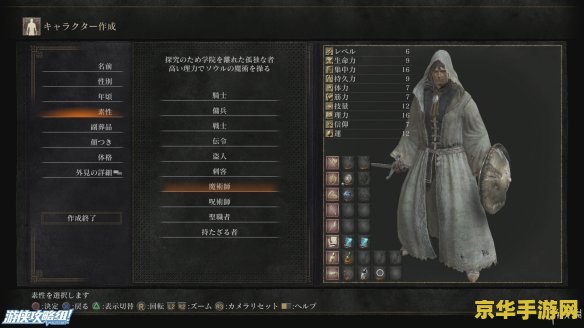 暗黑3职业选择 暗黑3职业选择深度解析