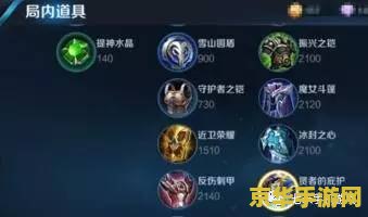 王者荣耀贴图怎么改 王者荣耀贴图定制与修改全攻略
