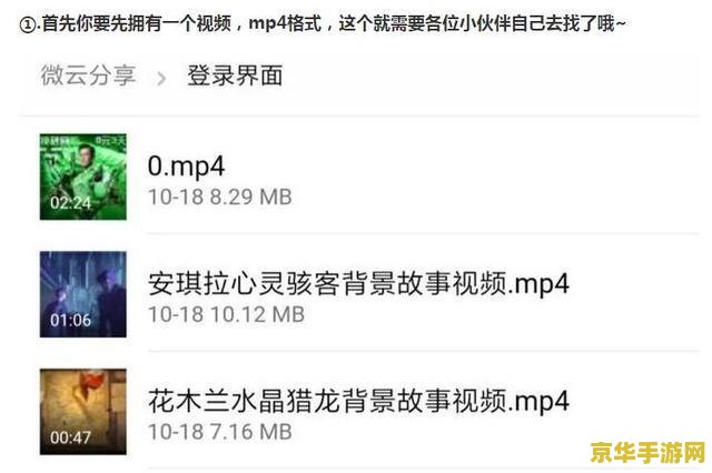 王者荣耀贴图怎么改 王者荣耀贴图定制与修改全攻略