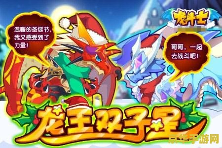 龙斗士圣焰帝王 龙斗士圣焰帝王游戏深度解析