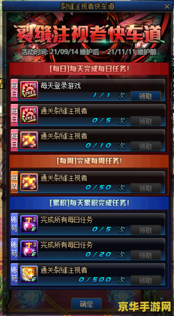 dnf代练 DNF代练：专业助力，轻松征战阿拉德大陆