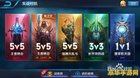 王者荣耀 分享任务怎么做 王者荣耀分享任务攻略：轻松完成，赢取丰厚奖励
