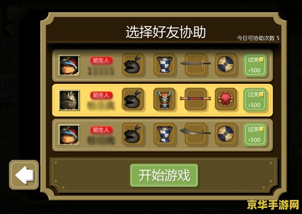 勇者之路2速升版 勇者之路2：极速征途游戏深度解析